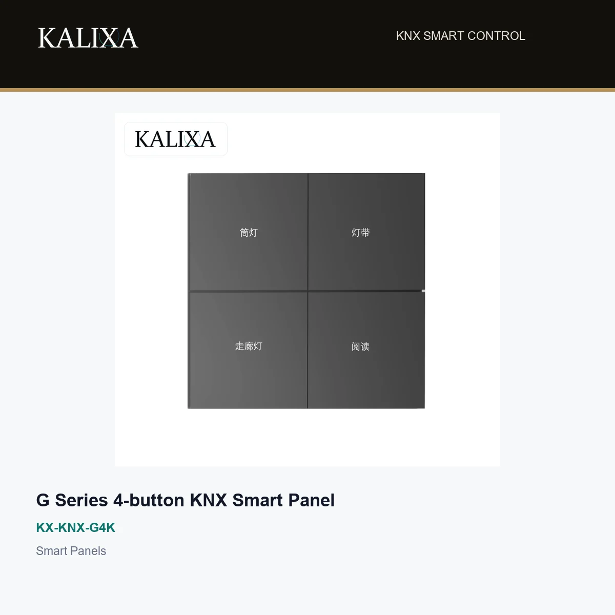 Kalixa 4-channel gateway reference