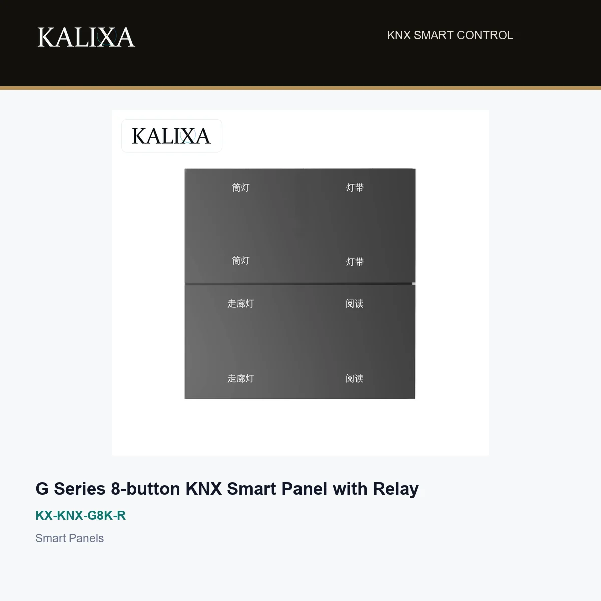 G Series 8-button KNX Smart Panel with Relay